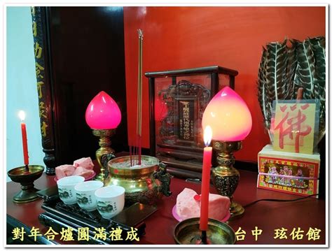 神明香火合爐吉祥話|神明香火合爐吉祥話 神明香火合爐吉祥話如下：香菸縈繞，供